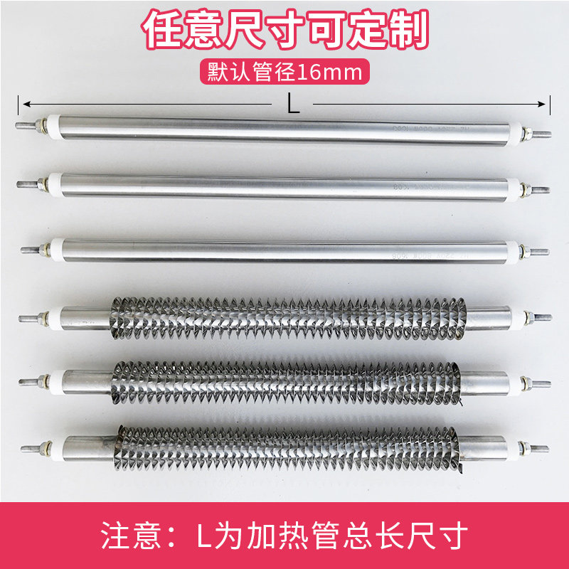 不锈钢翅片式直型干烧加热管 烘箱加热管 烘箱发热管 烤箱加热棒,3C数码配件,USB多功能数码宝,淘宝优惠券,粉丝福利购,淘宝优惠卷