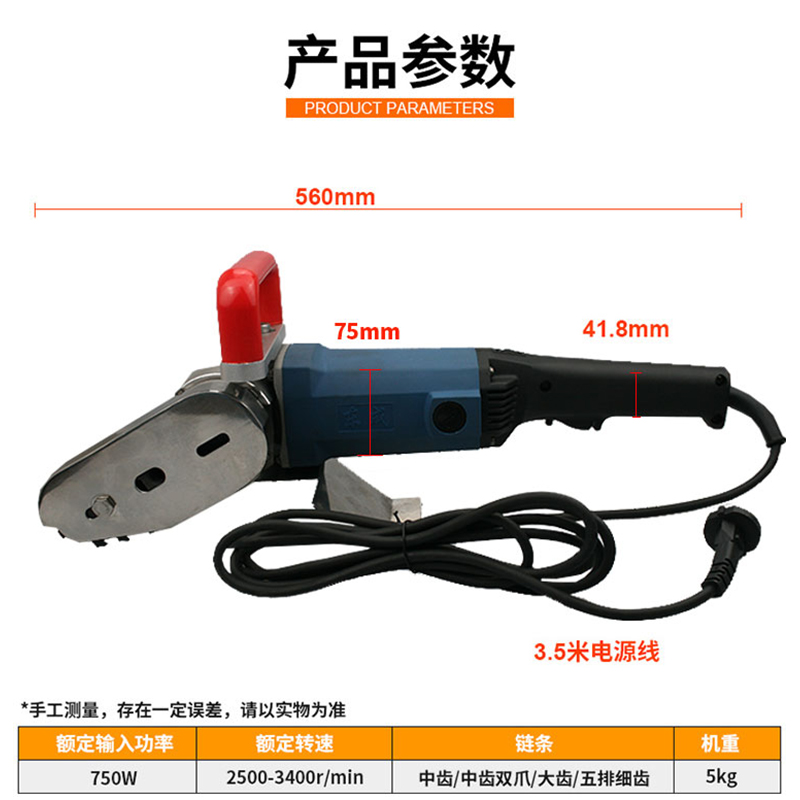 速豹电动清废机瓦楞纸卡