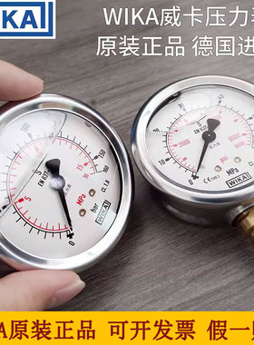 威卡WIKA压力表EN837-1德国进口耐震不锈钢压力表213.53.063径向