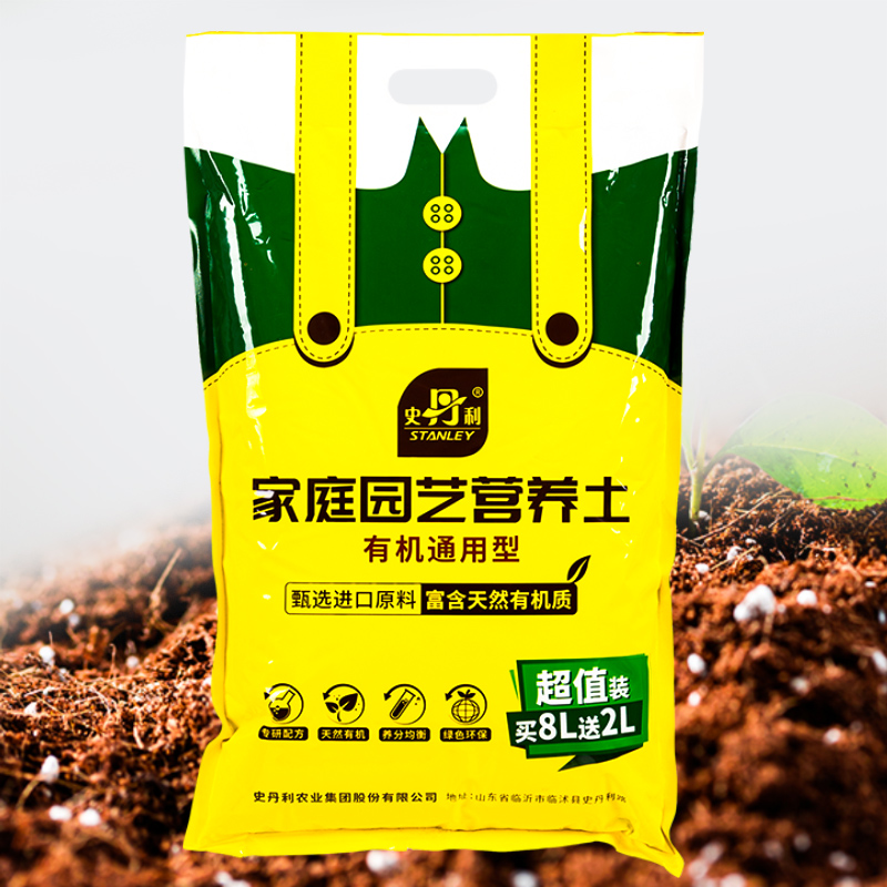 史丹利营养土花通用专家