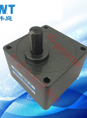 东炜庭TWT减速机5GU3 3.6 5 6 7.5 9 10 12.5 15 18 20 25 30KB