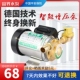 家用全自动热水器增压泵太阳能自来水管道小型静音水泵220V加压泵