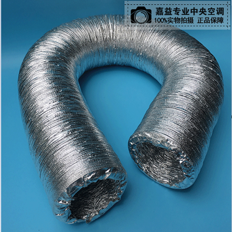 加厚玻纤布铝箔复合单管