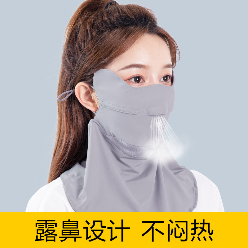 防晒护颈防紫外线面纱薄款女冰丝遮阳脸罩夏季男透气全脸遮脸面罩,童鞋/婴儿鞋/亲子鞋,儿童凉拖鞋,淘宝优惠券,粉丝福利购,淘宝优惠卷