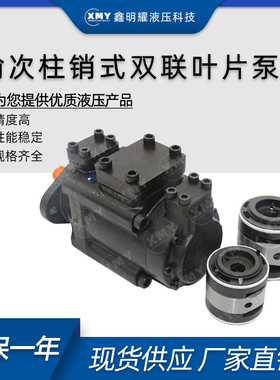 榆次液压柱销式双联叶片泵PFED-/43029/43037/43045/43056/016-1D