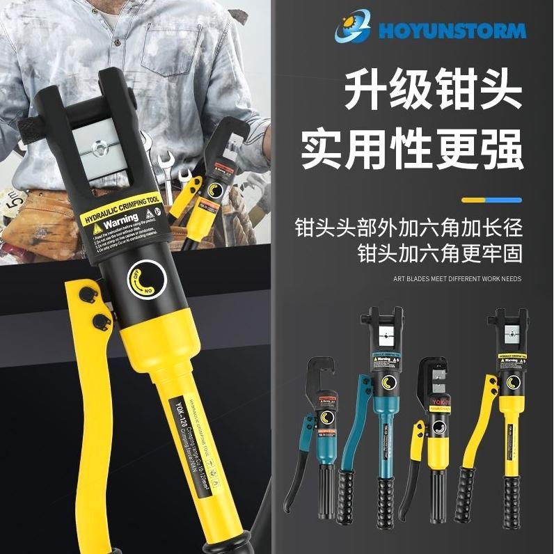 德国进口整体式手动液压