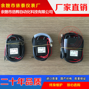 甲醇生物醇油醇基燃料无风机控制器电气化炉头专用点火器 高压包