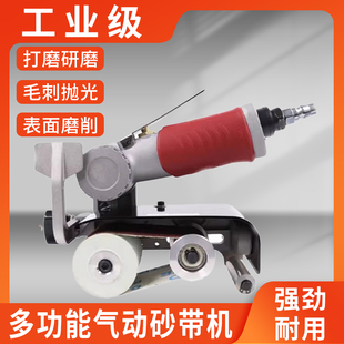 台湾气动砂带机60*260mm小型金属打磨不锈钢拉丝除锈抛光机手提式