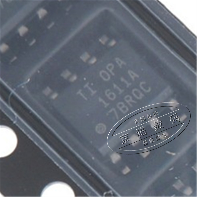 贴片 OPA1611AID OPA1611A SOP-8 发烧音频运算放大器IC 全新原装
