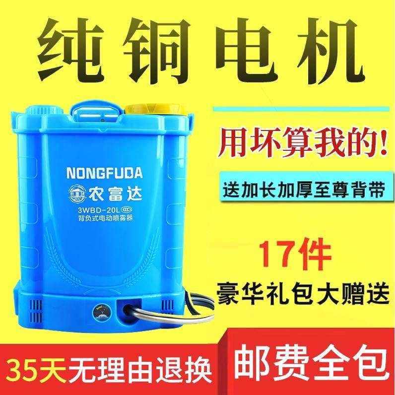 德国进口背负式电动喷雾器农用高压加厚桶充电消毒锂电池一体式打,橡塑材料及制品,其他塑料制品,淘宝优惠券,粉丝福利购,淘宝优惠卷