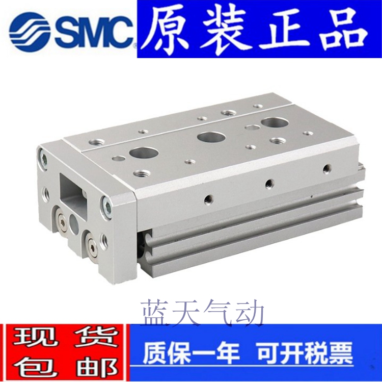 滑台气缸SMC MXQ/MXS6/8/12/16/25L-10/20/30/40/50/75/100/AS/BS
