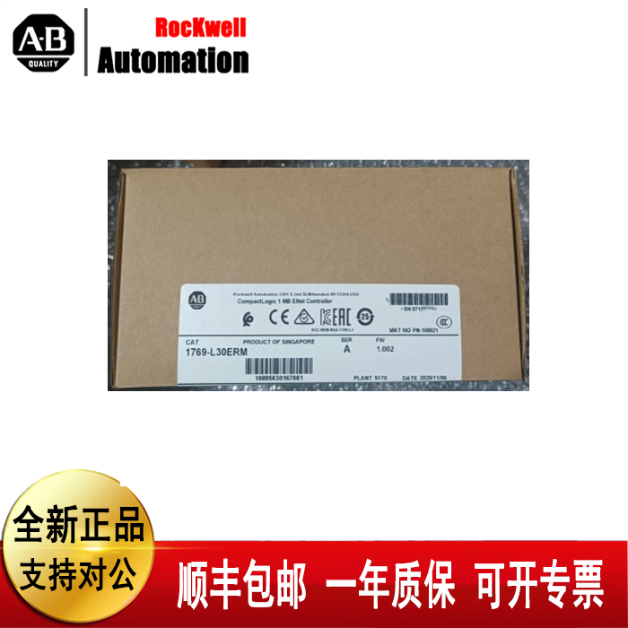 议价1769-L30ERM CompactLogix 5370 L3以太网器模块 1769L30ERM