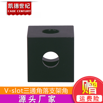 打印机开源正方体型材三