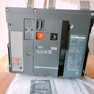 MT10H2 5.0 议价 1000A固定式 工控数码 施耐德