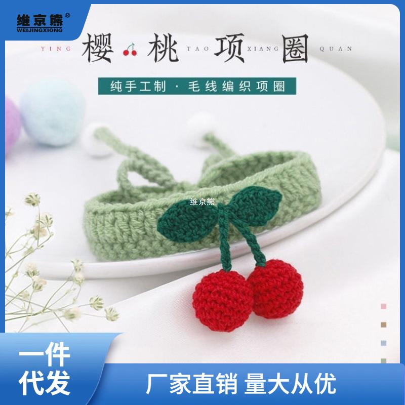 柯尔鸭衣服宠物鸭子项圈装饰可爱服装用品鹅小鸡子穿的衣服鸭围脖