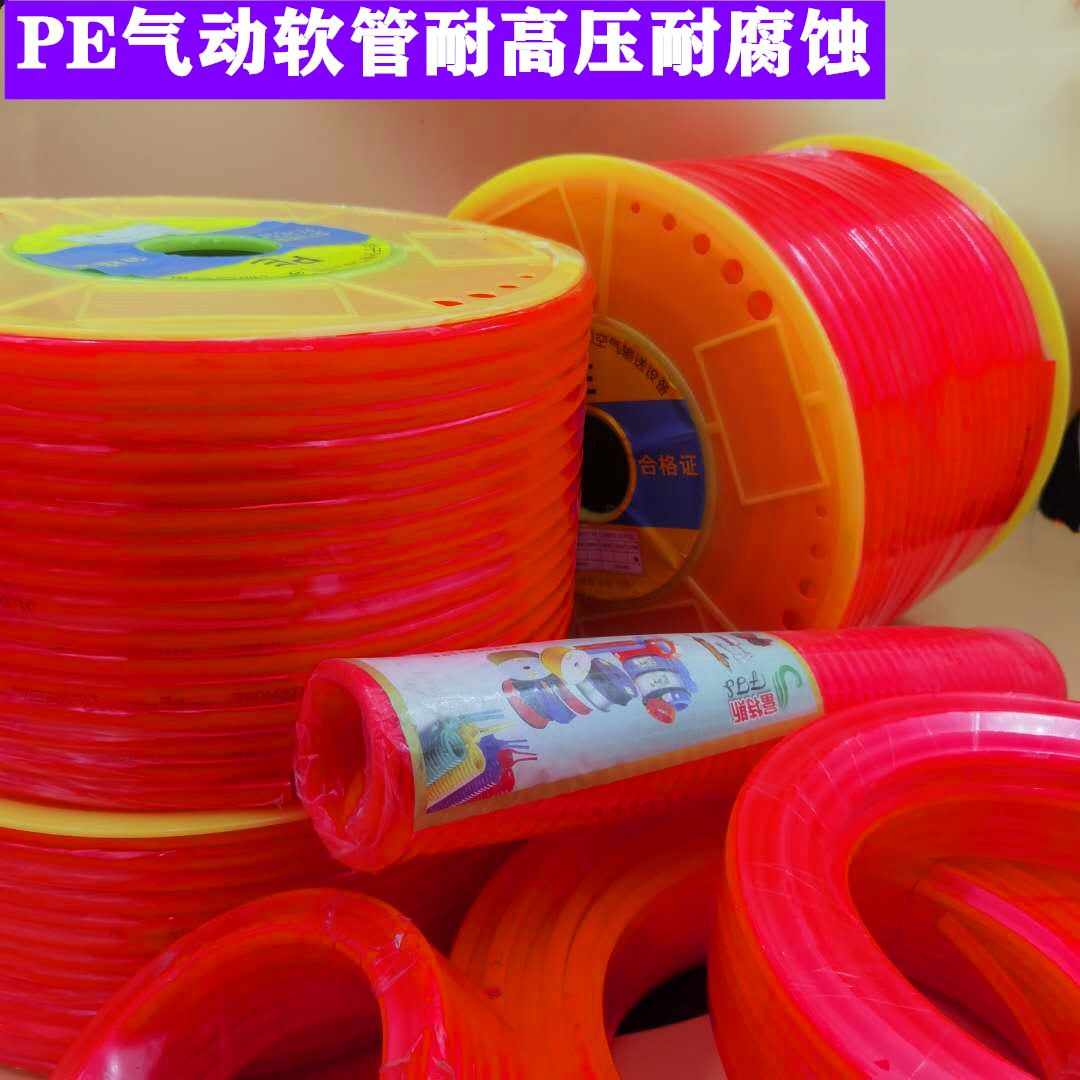 气管泵软高压空机透明动