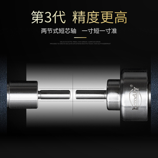 新款制笔涨胎制笔心轴汉达森三代制笔涨胎木旋MT2木工车床diy现货