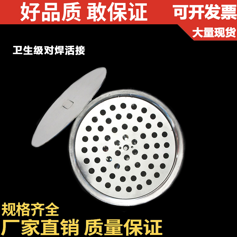 304不锈钢卫生级地漏/洁净车间防臭防溢地漏/食品厂药厂专用地漏