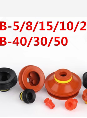 工业吸盘包装机开袋吸盘PIAB派亚博硅橡胶吸盘VB20 30 40 50 10 5