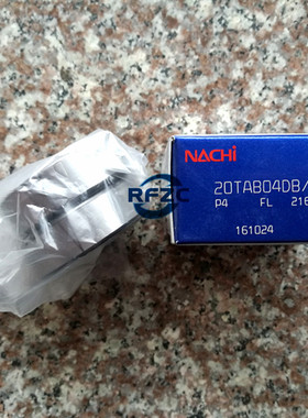 进口NACHI滚珠丝杆轴承25TAB06DB/GM P4高速机床主轴配对轴承