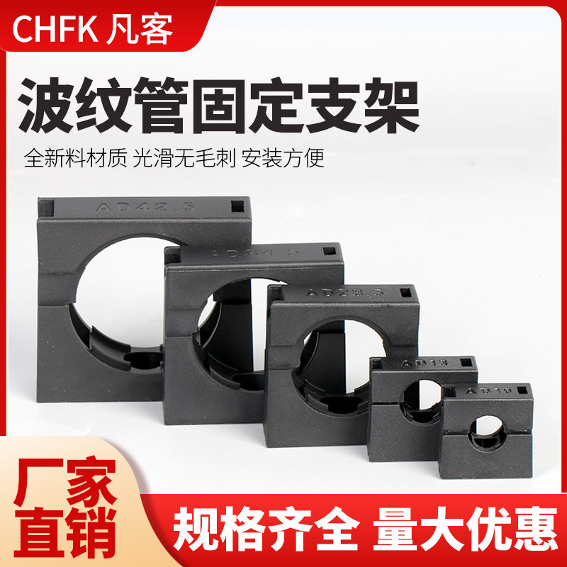 塑料波纹管支架PA塑料浪管吊卡带胶软管卡扣卡箍管夹固定卡座,搬运/仓储/物流设备,其他起重搬运设备,淘宝优惠券,粉丝福利购,淘宝优惠卷