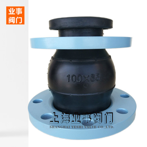 上海松江KYT-F同心异径橡胶软接头变径软连接管道减震器伸缩节