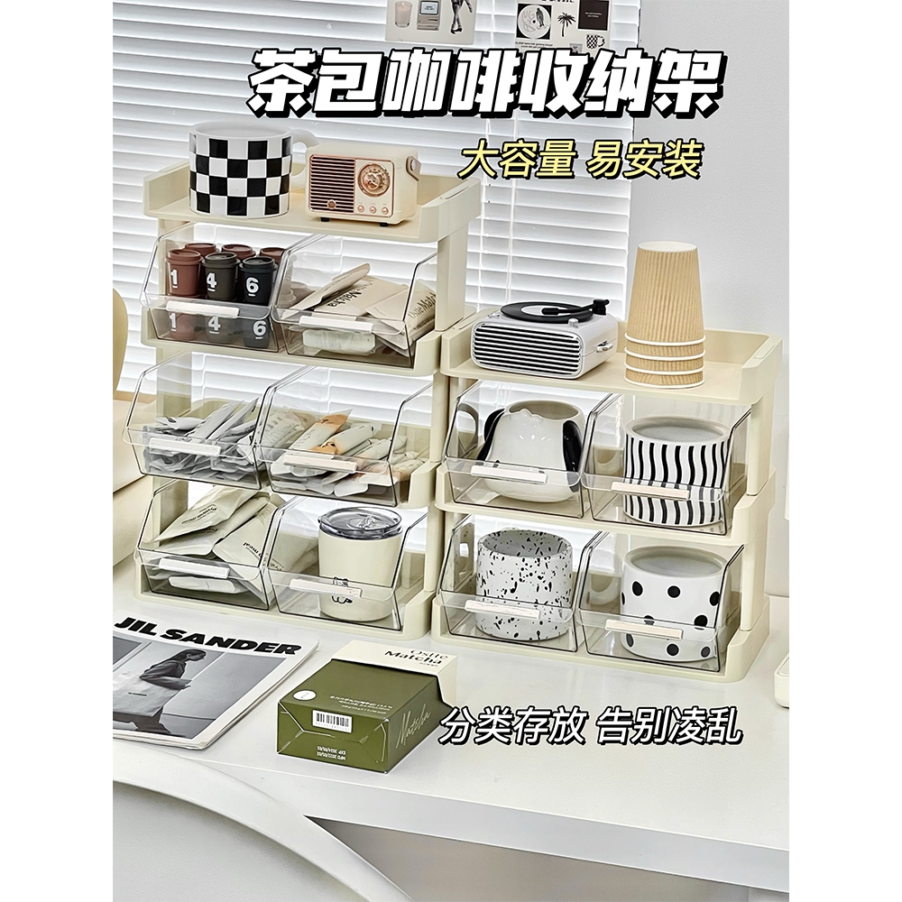 茶包收纳盒桌面防尘杯子