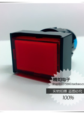上海天逸电器(TAYEE)￠16矩形带灯普通按钮开关LA42(B)PDJ-11/Y.