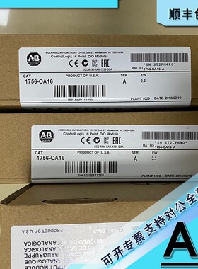 议价1756-OA16 ControlLogix 16点D/O输模块 16点20引脚) 1756OA1