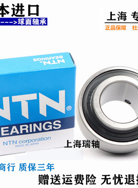 进口NTN外球面轴承 UC305 306 307 308 309 310 311 312 313D1 X