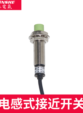 PR系列接近传感器PR08-2DN PR12-4DN PRL18 PR30-15DN 金属感应器