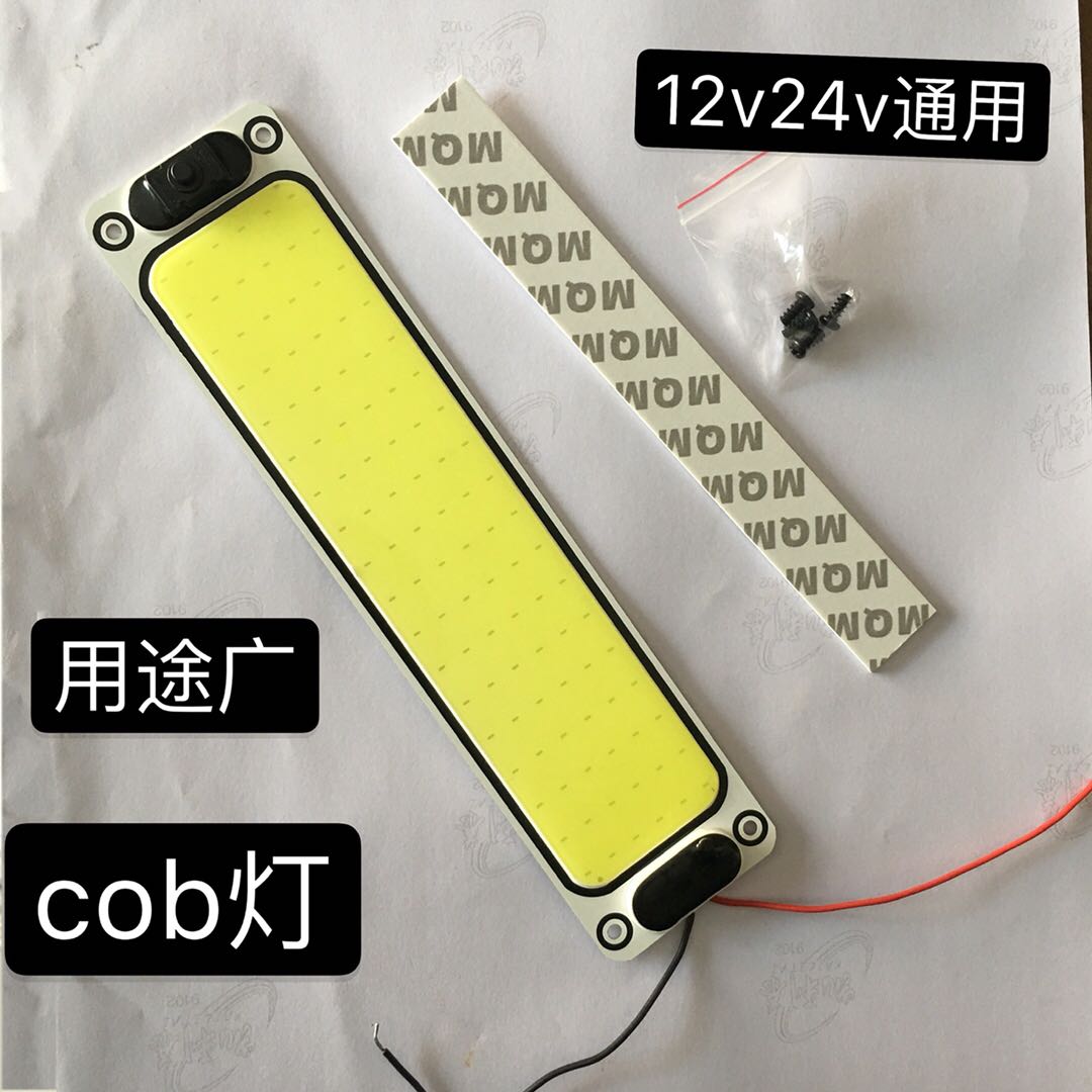 汽车大货室内灯阅读厢照