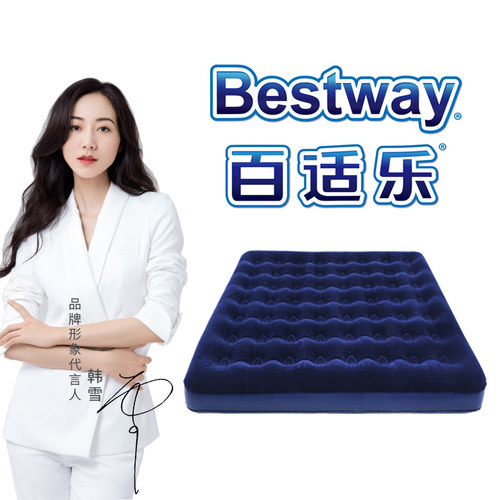 正品单人充气床双垫植绒