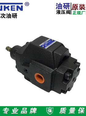 YUKEN榆次油研HCT-06-N1/A1/B1/C1/-22管式平衡阀顺序阀