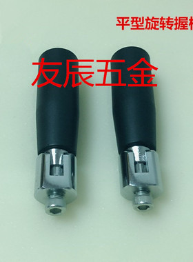 平型旋转握柄/可折叠手柄 GRMLM5/GRMLM6/GRMLM8
