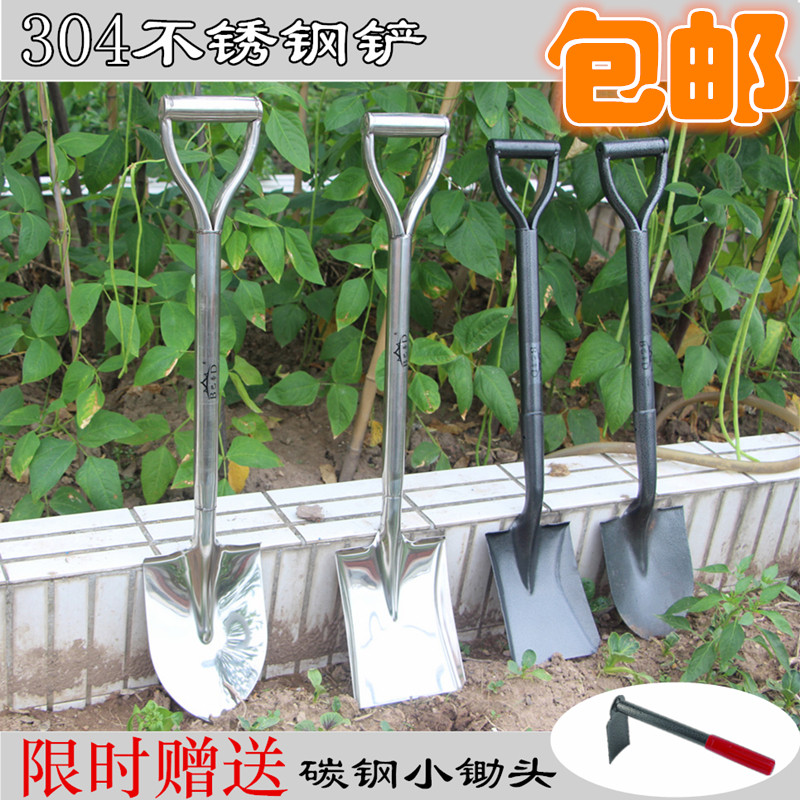 加厚园艺铁锹不锈钢大铲