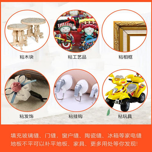 热熔胶枪手工电抢家用溶