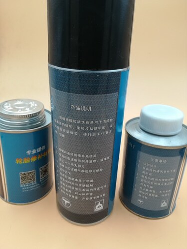 胶水片补胎冷硫化剂汽车