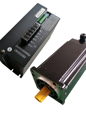 三相110步进电机套装110BYG350C 16NM 220V数字驱动器套装