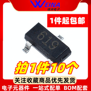 原装正品 FMMT619 619 SOT-23 50V 2A NPN晶体管三极管（10只）