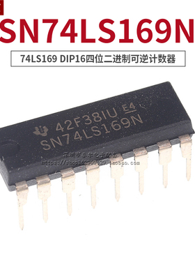 直插 SN74LS169N HD74LS169P DIP-16四位二进制可逆计数器