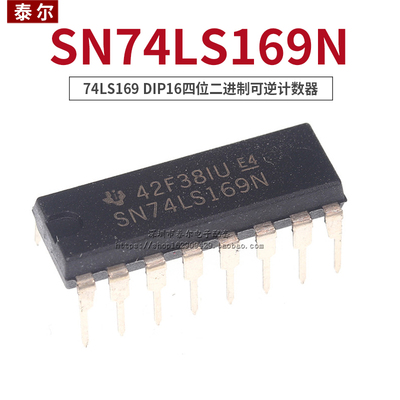 直插 SN74LS169N HD74LS169P DIP-16四位二进制可逆计数器