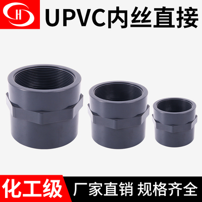 三佑内丝直接加厚牙化工