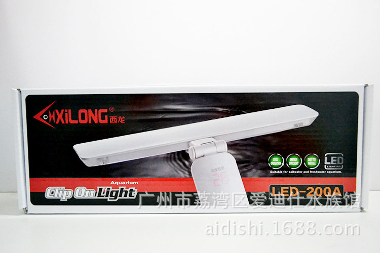 鱼缸西龙夹灯LED200A/300A 灯小鱼缸夹灯蓝白光水草灯带温度显示