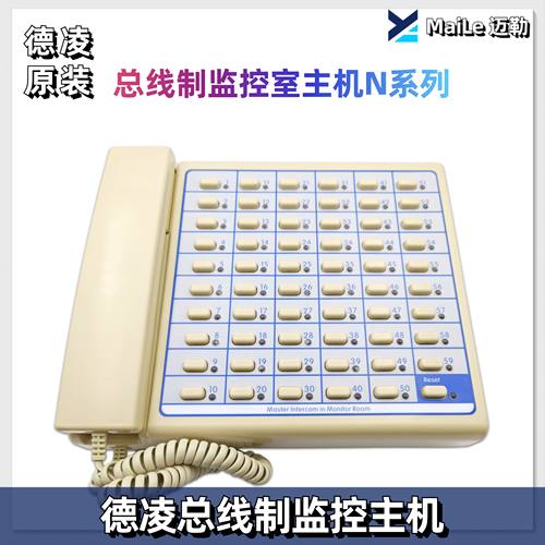 德凌总线制监控主机NKT12(1-1)16/22/31/39/49/59N系列/电梯对讲