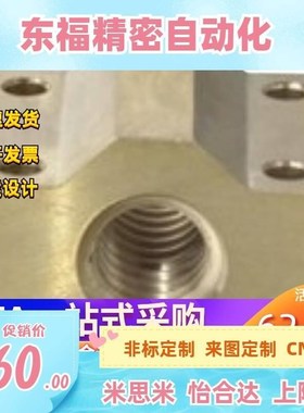 30度梯形丝杆用螺帽 方型 加宽型 T型螺母 LJR MTSBHR16/20/25/28