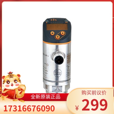 议价易福门 压力传器 PN7094