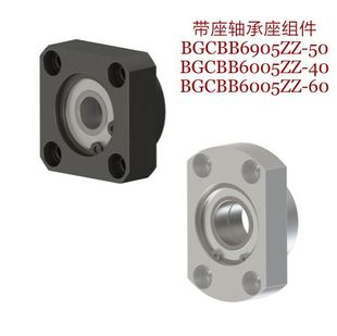 切边法兰型带座轴承 BGCBB BGCB6905ZZ-50 6005ZZ-40 6005ZZ-60