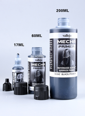 西班牙 AV vallejo高达军事环保水性漆 MECHA机甲系列 水补土底漆