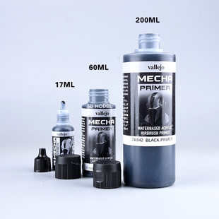 西班牙 AV vallejo高达军事环保水性漆 MECHA机甲系列 水补土底漆